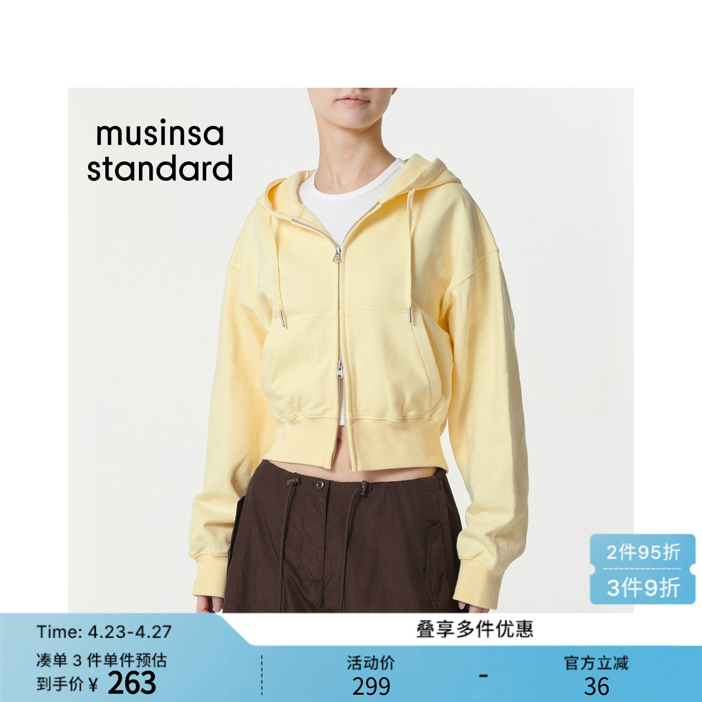 韩国春季女士休闲宽松短款双拉链连帽卫衣外套MUSINSA STANDARD