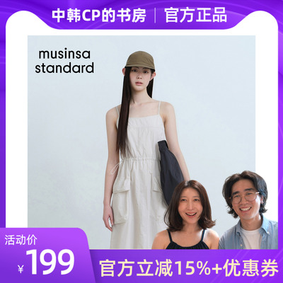 夏季时尚休闲女士工装吊带连衣裙