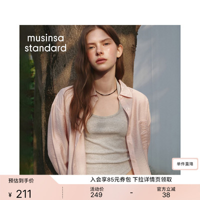 女士宽松纯色长袖衬衫