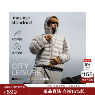 韩国26秋冬新品男女同款排骨羽绒轻薄羽绒服MUSINSA STANDARD