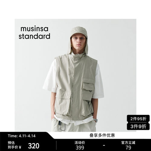 春季男士时尚百搭简约工装背心