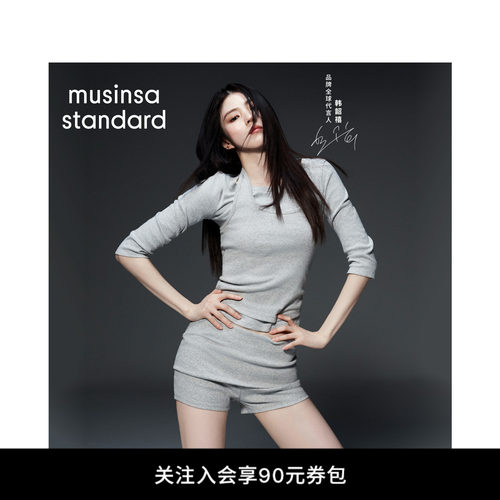 女款休闲翻边针织短裤