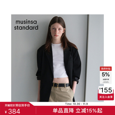 女士落肩款廓形西装外套
