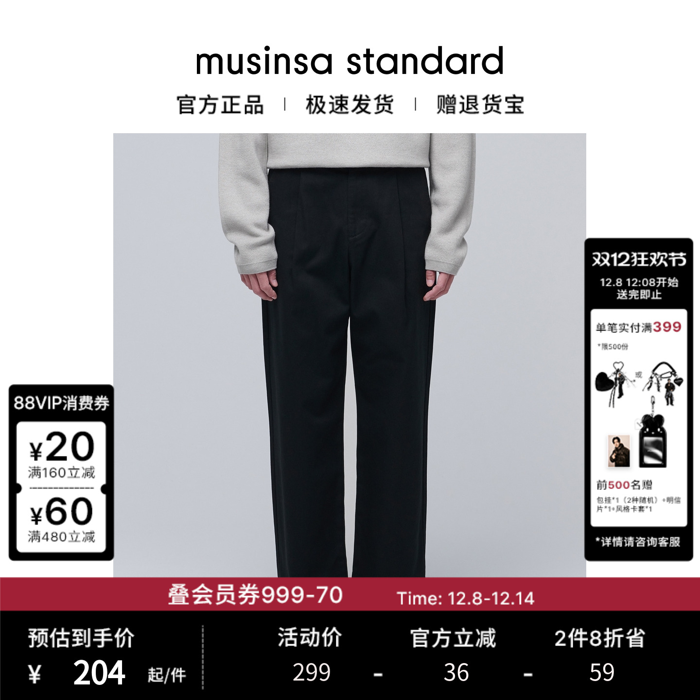 男士秋季单褶宽腿休闲西裤长裤