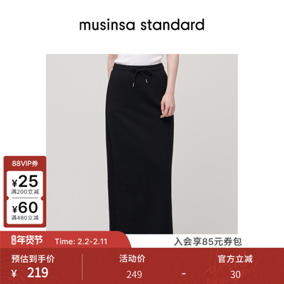 女士春季长裙后开叉抽绳半裙