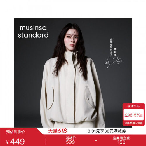 休闲立领抽绳宽松夹克外套