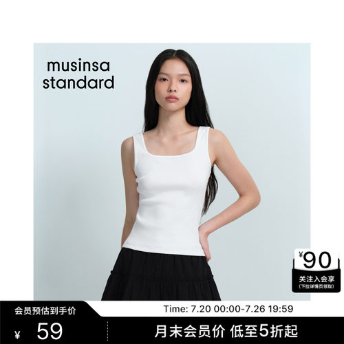 女士春夏季修身方领纯色内搭背心