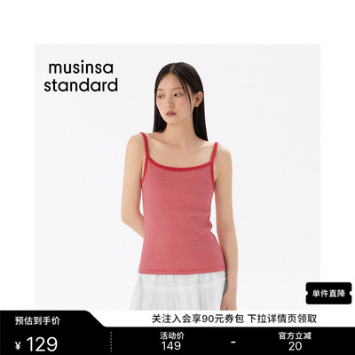 夏季时尚休闲女士细条纹吊带背心