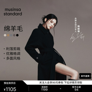 【含羊绒羊毛】韩素希同款女士毛呢大衣MUSINSA STANDARD
