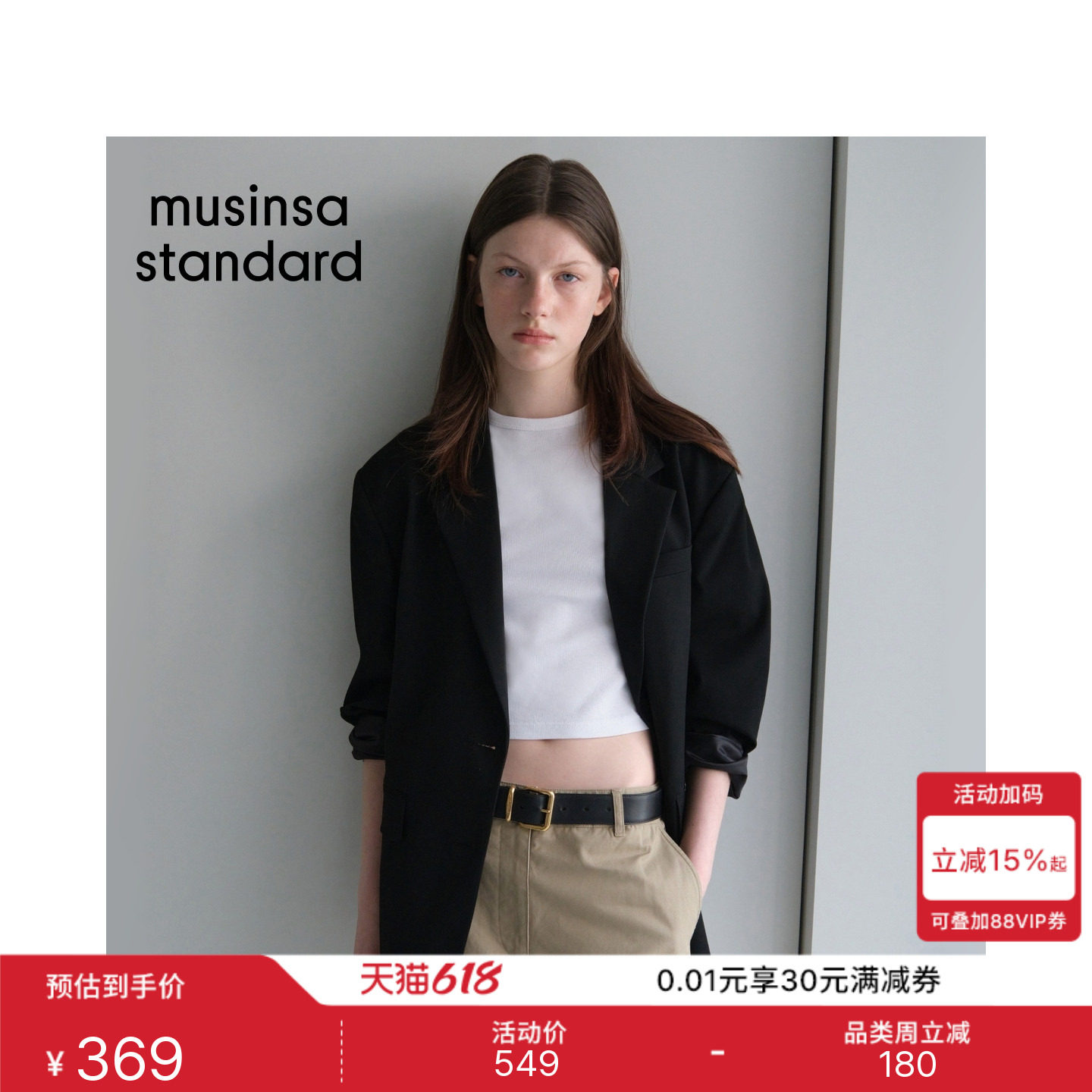 韩国春夏女士通勤时尚宽松落肩款廓形西装外套MUSINSA STANDARD