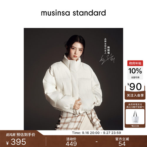 女士蓬松短款温暖棉服外套