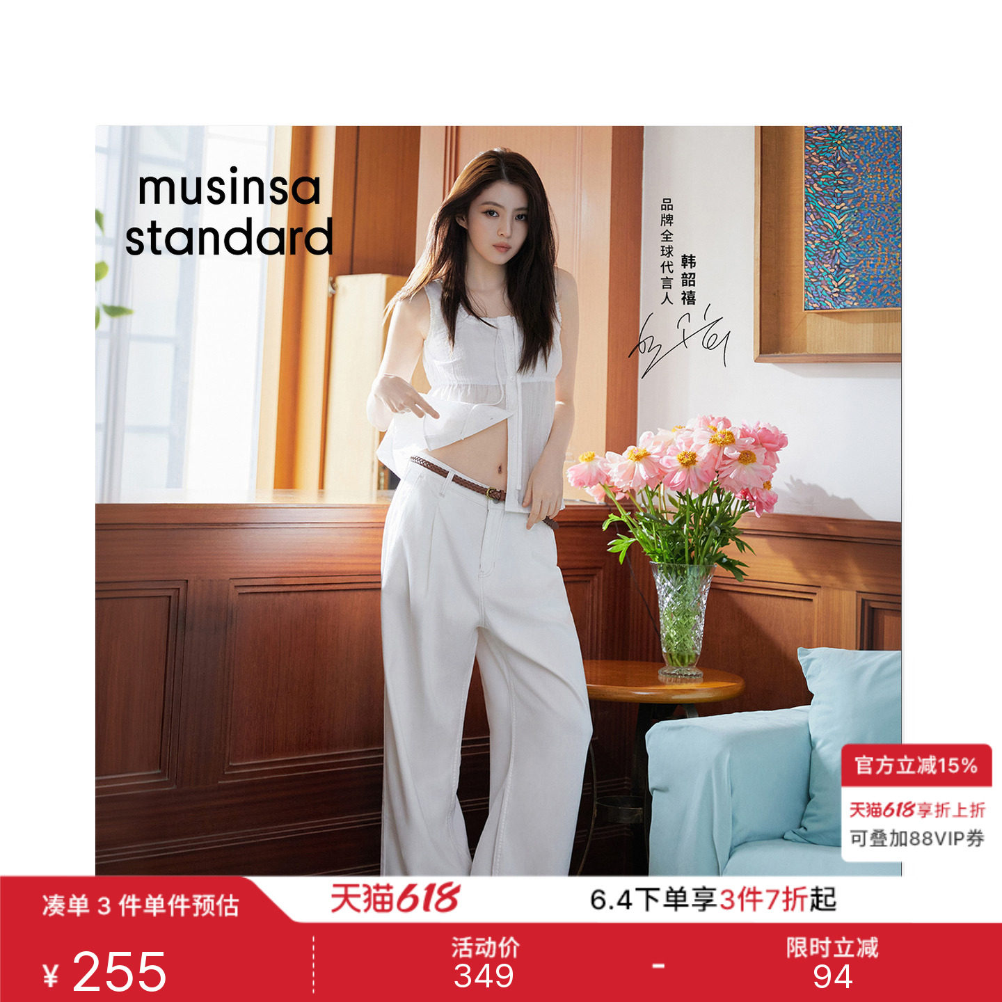 韩国26夏季韩素希同款女士直筒宽松牛仔裤MUSINSA STANDARD