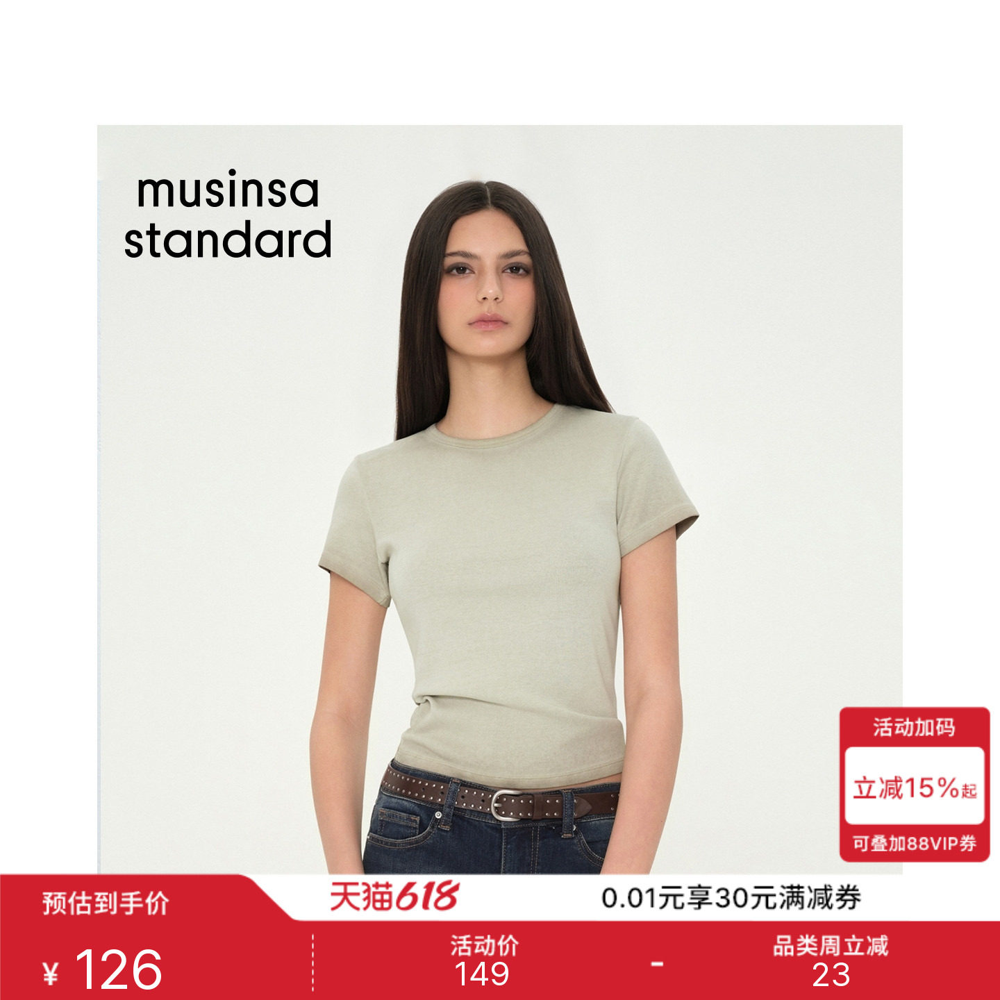 韩国26春夏季新品女士时尚日常修身休闲短袖T恤MUSINSA STANDARD