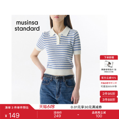 女士潮流时尚通勤条纹T恤polo衫