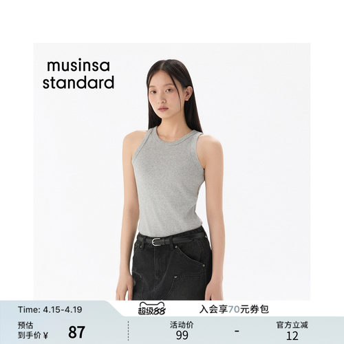 春季时尚休闲女士基础款吊带背心