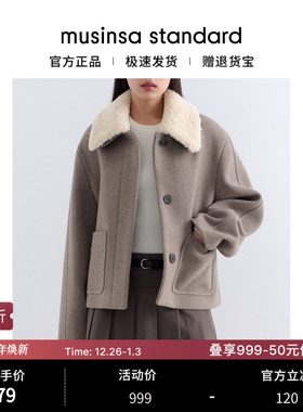 韩国25秋冬女士气质舒适可拆卸毛领短款大衣外套musinsa standard