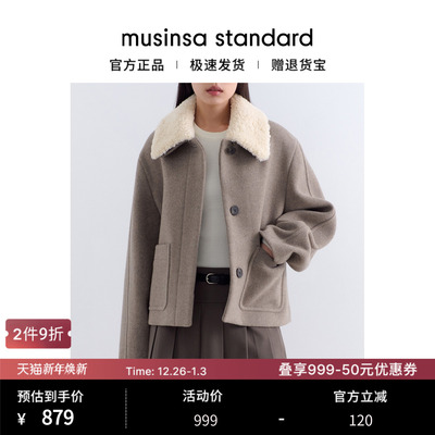 女士冬季羊毛混纺保暖短款大衣