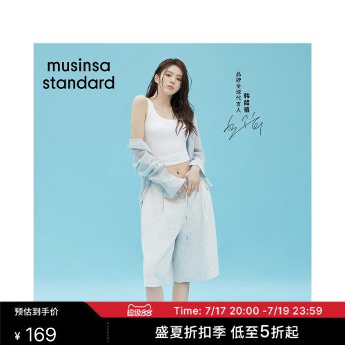 休闲女士百慕大运动短裤