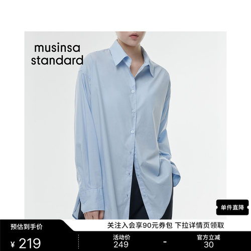 女士春夏季纯色时尚百搭廓形衬衫