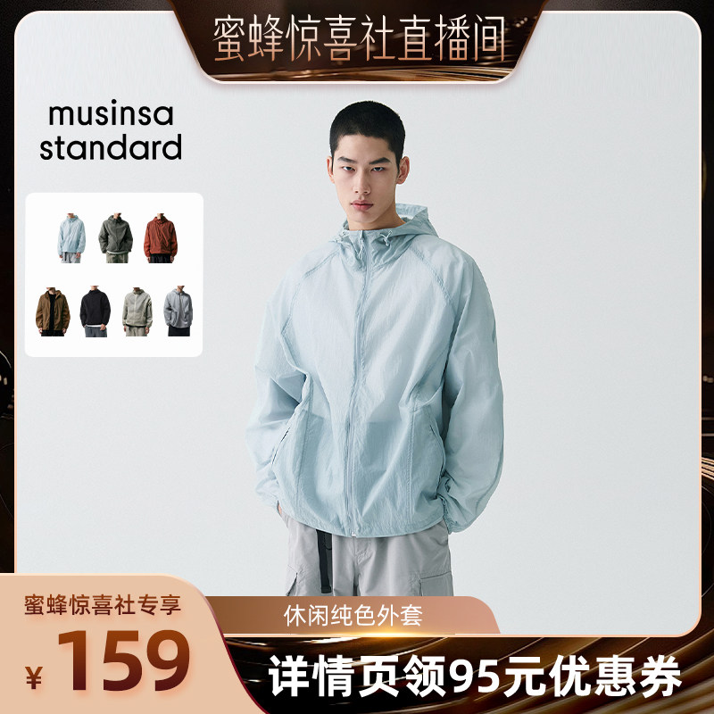 夏季男士时尚简约休闲夹克外套