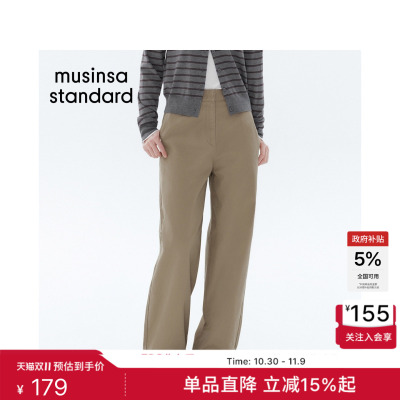 女士夏季宽腿水洗工艺休闲裤长裤