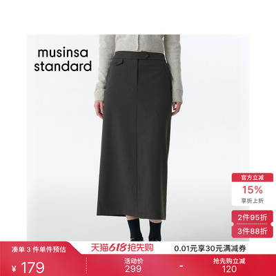 女士春夏季百搭直筒长裙半身裙