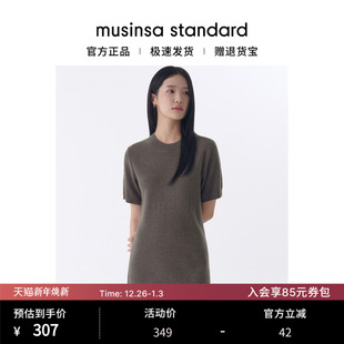 韩国25秋冬女士纯色外穿气质内搭短袖 standard 针织连衣裙musinsa