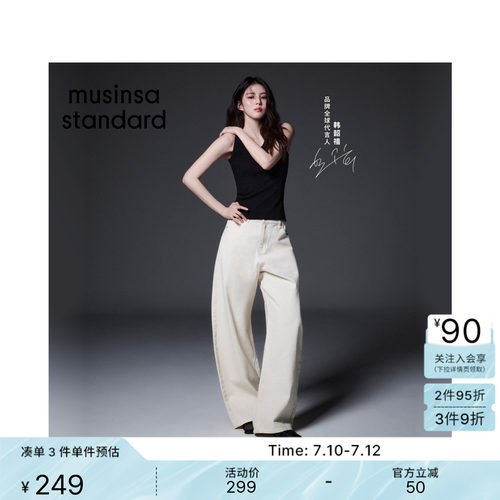 百搭宽松牛仔CurvedPants弯刀裤
