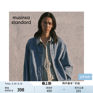 韩国26春季新品男士时尚潮流百搭休闲夹克外套musinsa standard