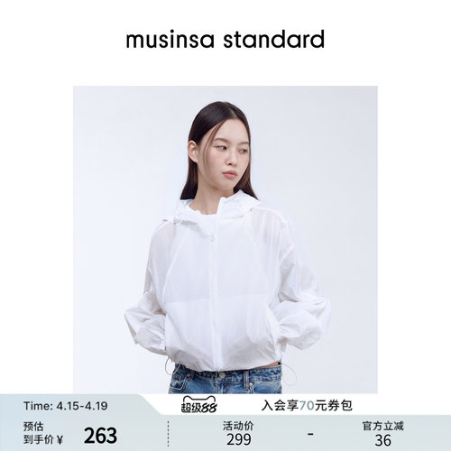 女士日常百搭休闲潮流夹克外套