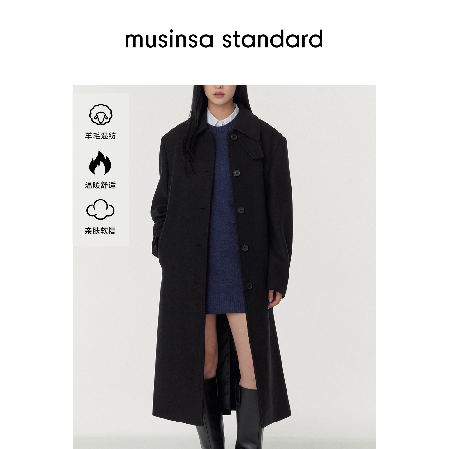 女士冬季羊毛混纺长款毛呢大衣