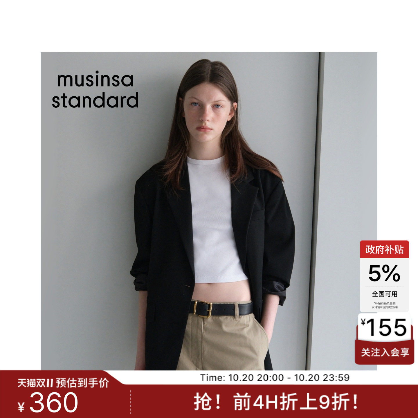 韩国秋冬女士通勤时尚宽松落肩款廓形西装外套MUSINSA STANDARD