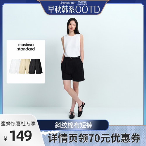 夏季女士双褶宽版斜纹棉布短裤