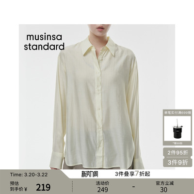 女士春季宽松休闲落肩长袖衬衫