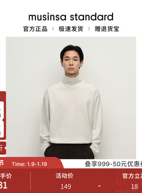 韩国25秋冬男士大码打底上衣内搭秋衣长袖T恤musinsa standard