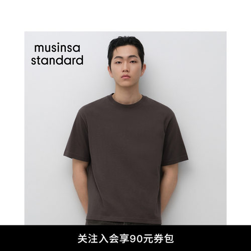 男士休闲百搭简约短袖T恤