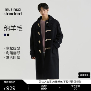 【含羊毛】韩国秋冬男士大码毛呢大衣外套MUSINSA STANDARD