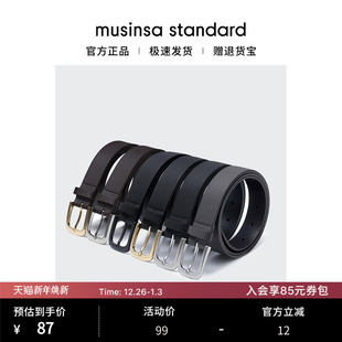 standard 简约合成皮革腰带皮带musinsa 韩国男士 商务休闲通勤经典