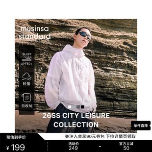 【UPF50+】韩国26新品面料防晒外套男女同款MUSINSA STANDARD