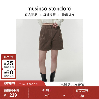 女士秋季舒适通勤百搭灯芯绒短裤