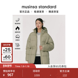 韩国25秋冬女士时尚百搭连帽中长款羽绒服外套musinsa standard