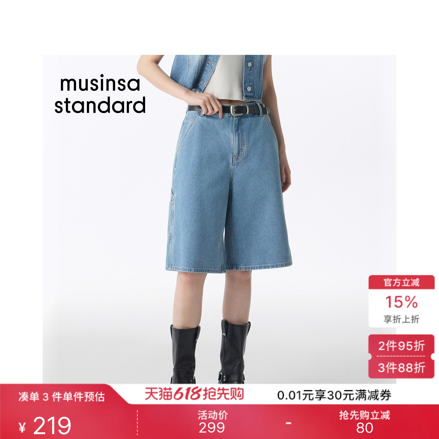 韩国26夏季新品女士潮流宽松百慕大休闲牛仔短裤MUSINSA STANDARD