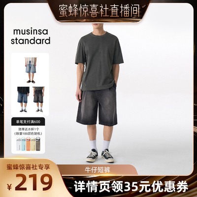 夏季男士休闲百慕大中裤牛仔短裤