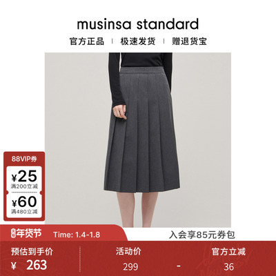 女士秋季通勤百搭立体百褶中裙