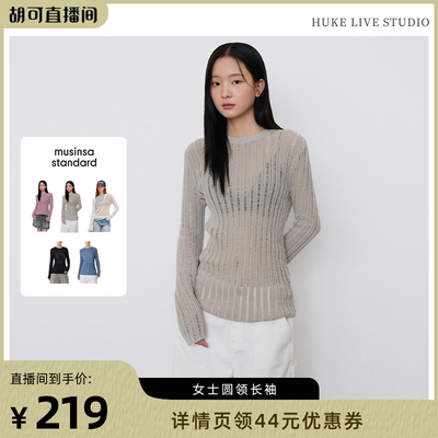 女士休闲时尚通勤圆领长袖针织衫