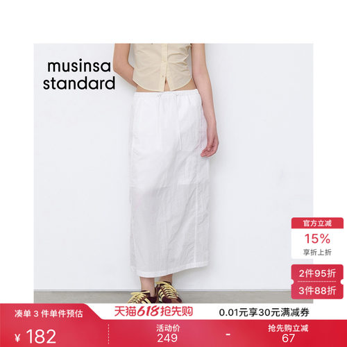 女士时尚百搭潮流通勤日常半身裙
