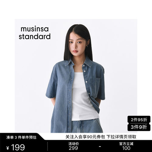 女士日常通勤宽松短袖牛仔衬衫