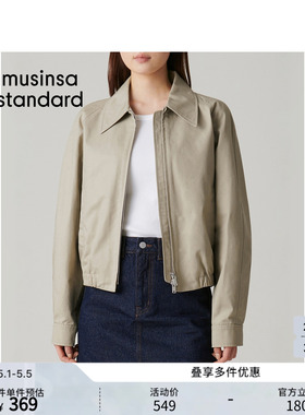 韩国春季女士短款棉质百搭弹力收边双拉链夹克MUSINSA STANDARD