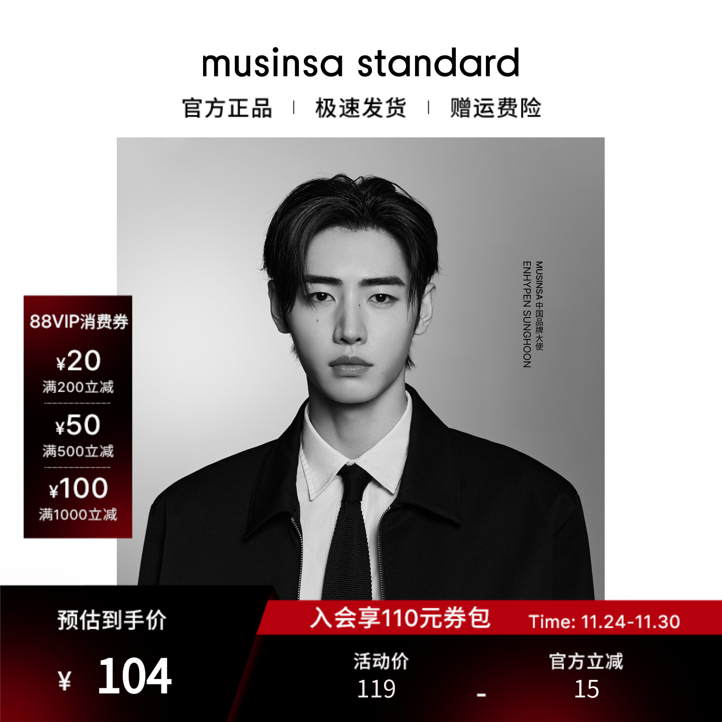 时尚百搭日常通勤上班纯色领带