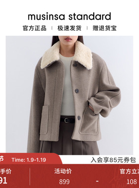 韩国25秋冬女士气质舒适可拆卸毛领短款大衣外套musinsa standard